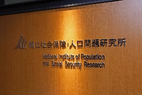 National Institute of Population and Social Security Research signboard and logo